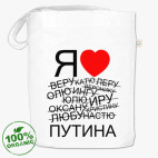 Сумка шоппер