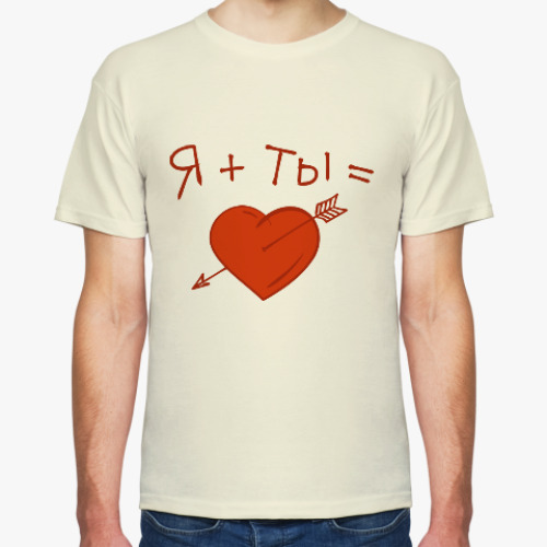 Футболка с принтом Я+Ты=