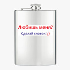 Фляжка стальная