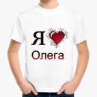 Детская футболка