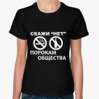  Здоровый Образ Жизни