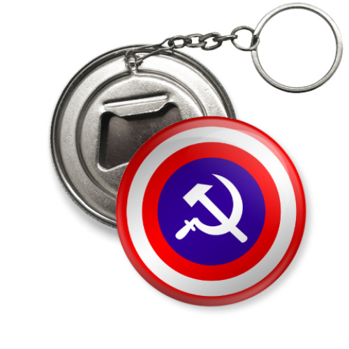 Брелок-открывашка Капитан СССР
