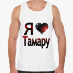 Мужская майка