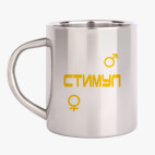 Кружка металлическая