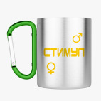 Кружка с карабином