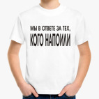 Детская футболка