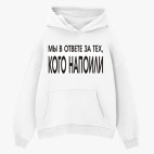 Толстовка худи оверсайз