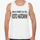 Мужская майка