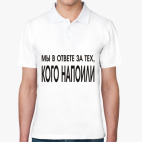 Мужская рубашка поло