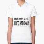 Женская рубашка поло