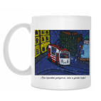 Кружка 330 мл