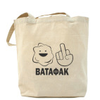 Холщовая сумка