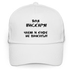 Бейсболка