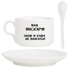 Кофейный набор