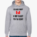 Толстовка худи