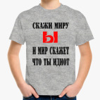 Детская футболка