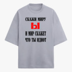 Футболка оверсайз