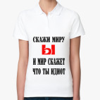 Женская рубашка поло