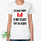 Женская футболка органик