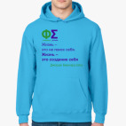 Толстовка худи