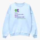 Свитшот оверсайз