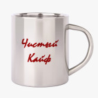 Кружка металлическая