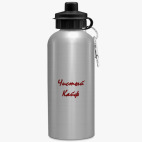 Спортивная бутылка