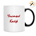 Кружка-хамелеон