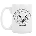 Кружка 420 мл