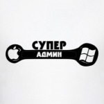 Супер Админ