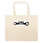 Большая сумка шоппер