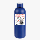 Термобутылка