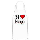 Кухонный фартук