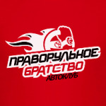 Для автоклуба