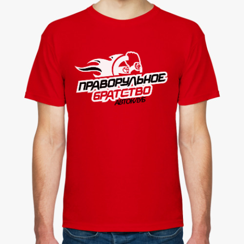Футболка с принтом Для автоклуба