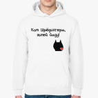 Толстовка худи