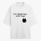 Футболка оверсайз