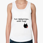 Женская майка