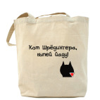 Холщовая сумка