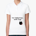 Женская рубашка поло