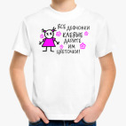 Детская футболка