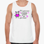 Мужская майка