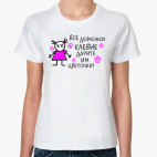 Женская футболка