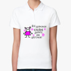 Женская рубашка поло