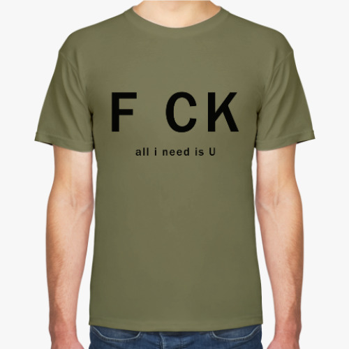 Футболка с принтом F*CK - all i need is U