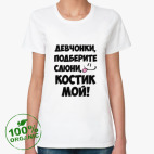 Женская футболка органик