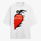 Футболка оверсайз