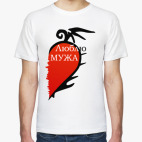 Мужская футболка