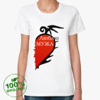 Женская футболка органик