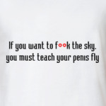 Если хочешь любить небо